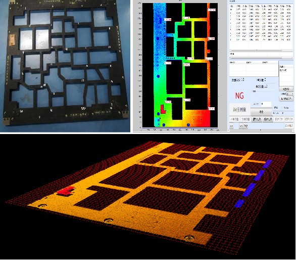 治具平面度检测