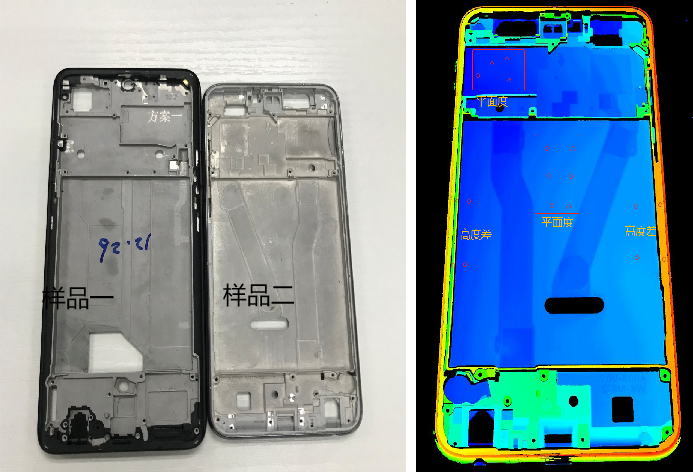 手机中框平面度检测
